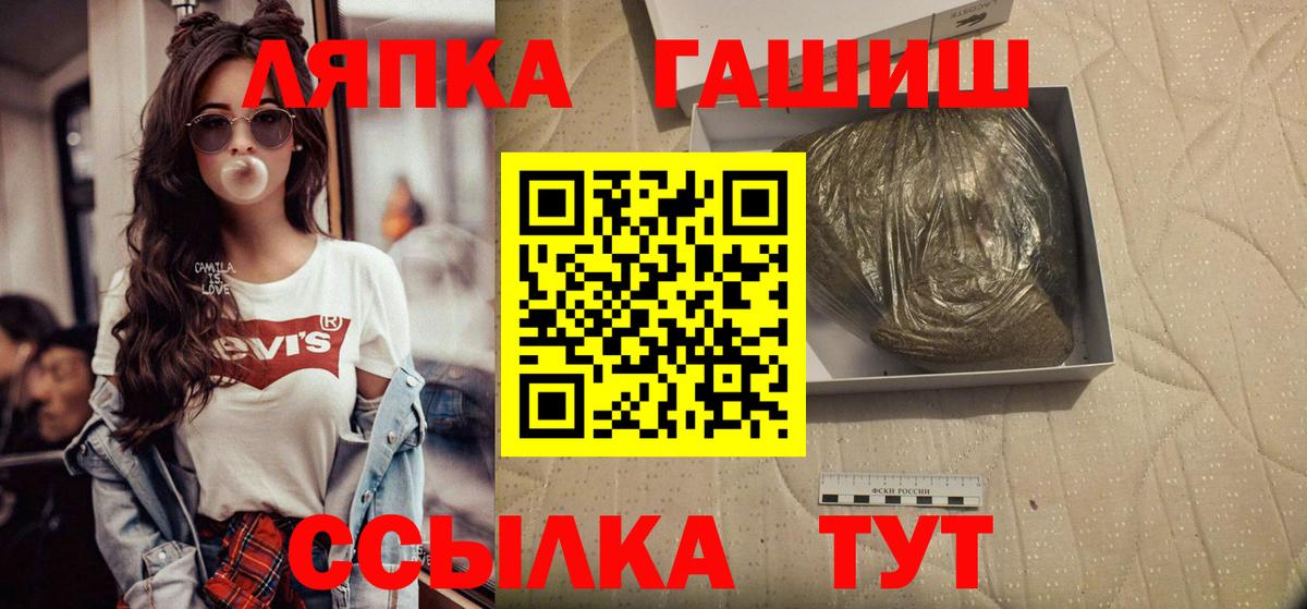 ГАШИШ Ice-O-Lator  Гашиш гашик  Кушва  Вход с VPN 