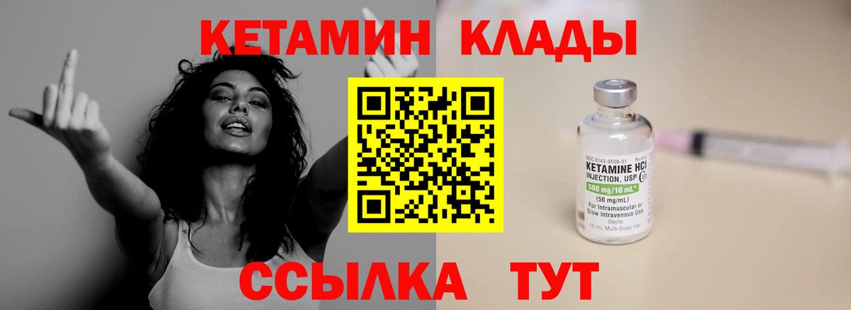 Амфетамин Кушва