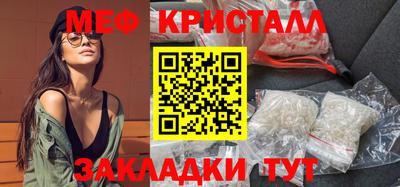 эйфоретик Ивантеевка