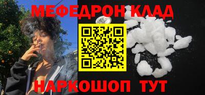 эйфоретик Ивантеевка