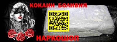 прущий лед Иваново