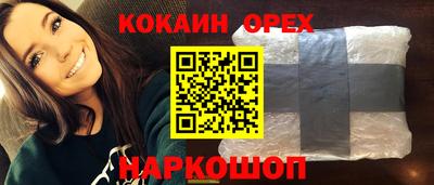бошки Бугуруслан
