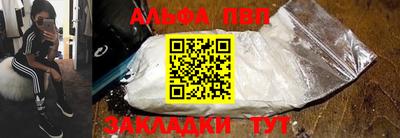 эйфоретик Ивантеевка