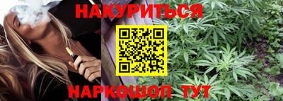 сатива Бузулук