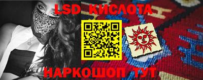 сатива Бузулук