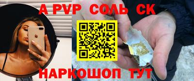 прущий лед Иваново