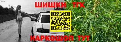 сатива Бузулук
