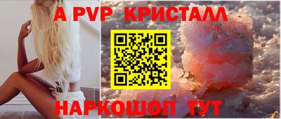 сатива Бузулук
