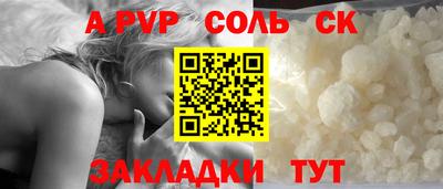 сатива Бузулук