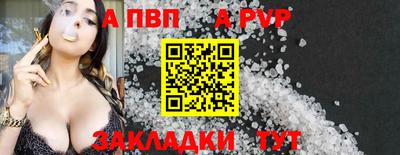 PSILOCYBIN Ижевск