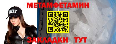 сатива Бузулук