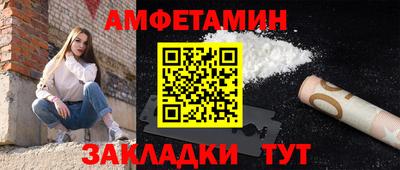 ALPHA PVP Будённовск