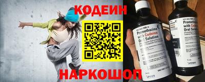 ALPHA PVP Будённовск