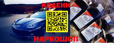 ALPHA PVP Будённовск