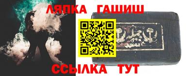 ALPHA PVP Будённовск