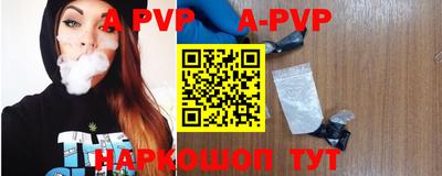 ALPHA PVP Будённовск