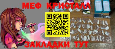 эйфоретик Ивантеевка