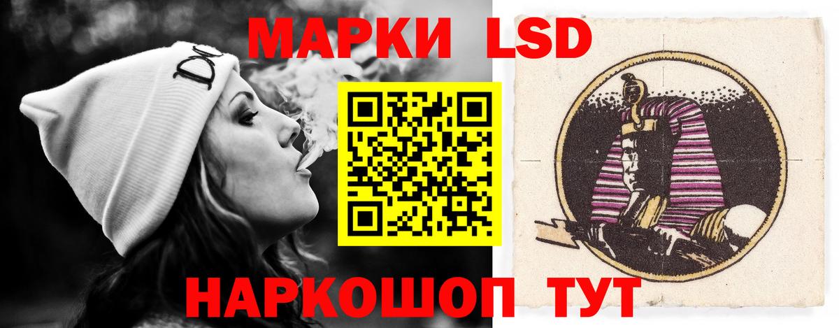 Кушва  ЛСД экстази  LSD-25 экстази кислота  Вход с VPN  Лсд 25 экстази кислота 