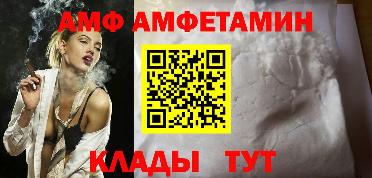 Метамфетамин винт Кушва