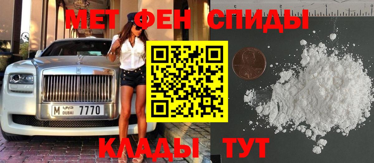 Кушва  МЕТАМФЕТАМИН Декстрометамфетамин 99.9%  Метамфетамин  Вход с VPN 