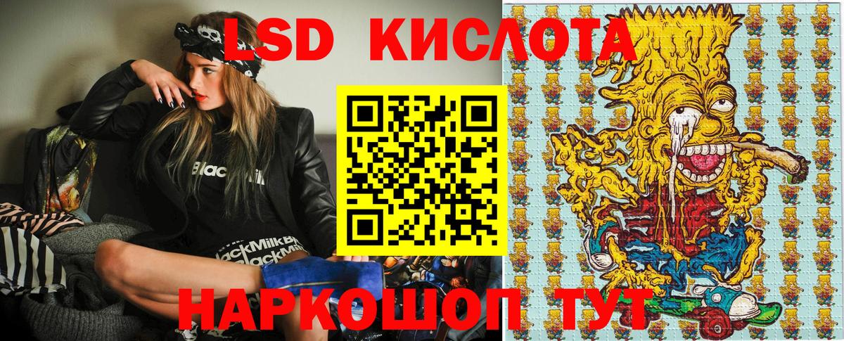 Марки NBOMe 1,5мг Кушва