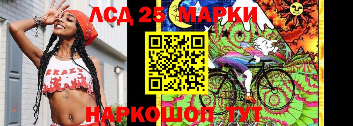 Наркотические марки 1500мкг  Вход с VPN  Кушва 
