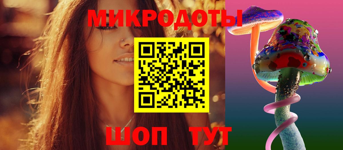 Галлюциногенные грибы MAGIC MUSHROOMS  что такое   Кушва  Вход с VPN 
